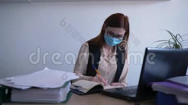 保护<strong>健康</strong>，一名戴着医用口罩的不<strong>健康妇女</strong>，面对在办公室电脑工作的商业雇员