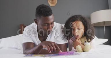 非裔美国父亲在床上给女儿<strong>读故事</strong>