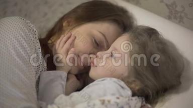 妈妈和小女儿睡觉后躺在床上互相拥抱，父母之间的关系