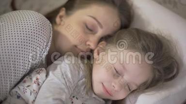 母女俩睡在床上互相拥抱，<strong>亲子</strong>关系..