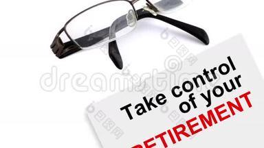 用写字的纸来控制你的退休，用aecs5来控制你的眼镜
