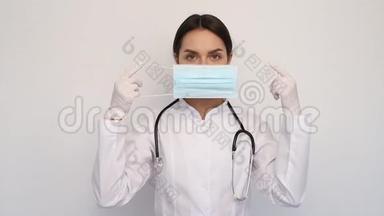 戴白色医疗手套和白色外套的女医生，戴防护面罩，防止冠状病毒