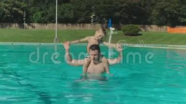 父亲和儿子在游泳池里玩得很<strong>开心</strong>。 <strong>开心</strong>，可爱。