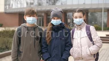 学龄儿童戴医用口罩。 学童画像