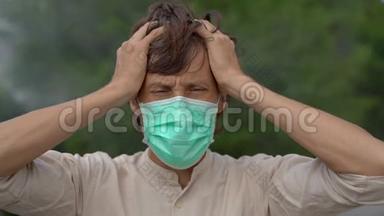 戴着医疗面具的年轻人站在雾蒙蒙的空气中。 空气污染概念。 危险空气概念