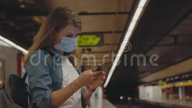 <strong>地铁车站</strong>的年轻女子戴着冠状病毒面罩