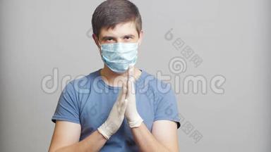 戴着幽默的外科口罩，戴着灰色背景的无菌手套，狡猾地搓手，概念医学笑话，奇怪的医生