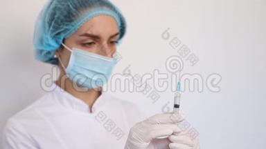 特写医生护士穿着白色医用<strong>大衣</strong>戴着手套戴着防护面具，把针头插入注射器