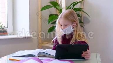 远程学习在线教育.. 带着医用口罩在家学习的生病女学生手里拿着数码平板电脑