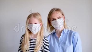 快乐金发碧眼的母亲和女儿戴着外科医用口罩，抵御<strong>传染病</strong>的侵袭