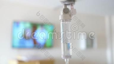 医院模糊豪华贵宾室背景下患者和输液泵生理盐水滴液的特写。