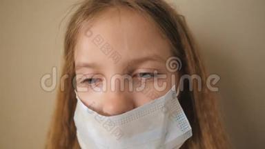 自我隔离期间戴医用面罩的小女孩的肖像。 伤心的女孩子戴上防毒面具