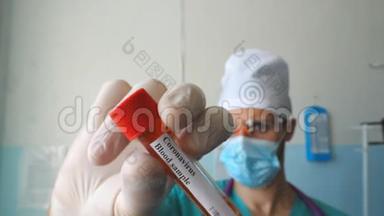 医生手拿着试管带血样到冠状病毒。 带防护手套检验血液的医生手臂