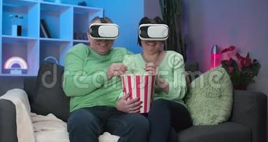 令人兴奋的老夫妻在客厅里玩VR眼镜，在家看电影。 安老夫妇