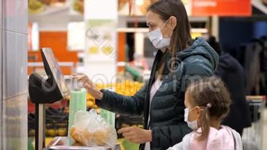带着女儿戴着医用口罩的女人，超市里的秤上有一个称重的橘子