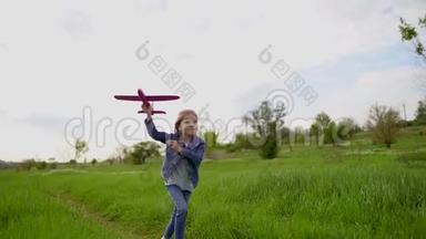 小女孩在公园户外向空中发射一架玩具飞机。 幼儿推出玩具飞机.. 漂亮的小姑娘