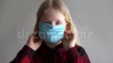 预防冠状病毒。 女孩把面具戴在脸上。