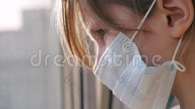 检疫，威胁冠状病毒.. 悲伤的孩子戴着防护医疗面具坐在窗台上，<strong>看</strong>着<strong>窗外</strong>。 病毒