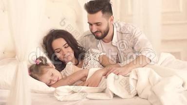 可爱的一家人在午睡前互相拥抱
