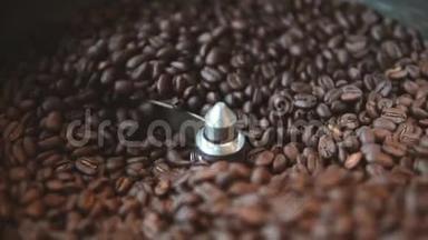 烘焙芳香咖啡豆装置的搅拌器在缓慢的运动中关闭。 咖啡准备阶段和