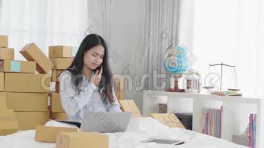 亚洲姐妹检查必须交付给客户的物品清单。