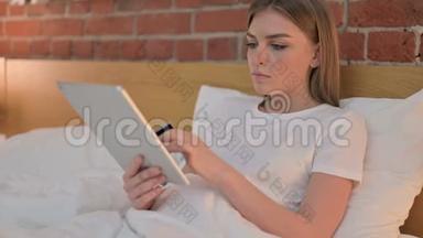 野心勃勃的年轻女子在床上平板电脑上获得在线<strong>支付成功</strong>