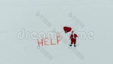 帮助`写在雪地上的牌子，圣诞老人在旁边做一个雪天使