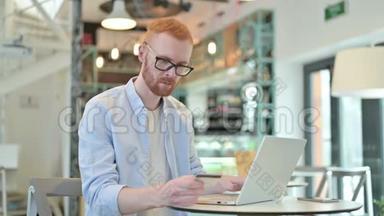 红发人在咖啡厅笔记本电脑网上<strong>缴费</strong>成功