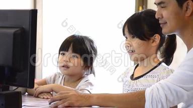 亚洲父亲和可爱的女儿<strong>玩电脑</strong>