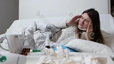 女人在床上生病了。 这位女士躺在床上吃药。 变态的成年女孩。 家庭医疗。 流感和感冒