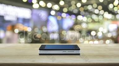 现代智能手机屏幕上的麦克风平板图标在木制桌子上，模糊的光线和阴影，购物中心，商务网站