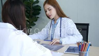 两名女医生在医院<strong>医疗保险</strong>治疗诊所与专业专家诊断师进行咨询。 博士写作