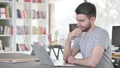 体贴的年轻人在办公室里用笔记本电脑