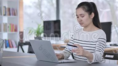 亚洲青年女子电脑网上<strong>缴费</strong>成功