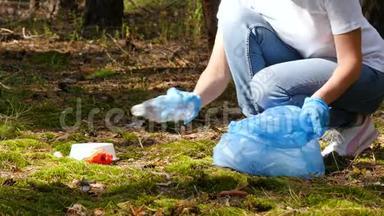 女孩`手戴手套特写。 女人把垃圾：塑料瓶，垃圾放在一个可生物降解的包裹里。 概念