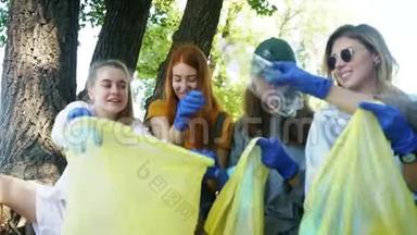 一群<strong>积极分子</strong>朋友把垃圾分类成袋子。 环境保护。