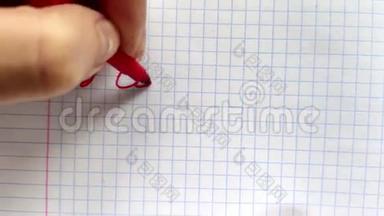一个白色的欧洲<strong>左撇子</strong>女人写着我爱你的短语！ 左手在笔记本上的红色记号笔