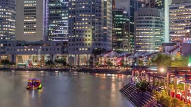 新加坡码头，中央商务区的摩天大楼<strong>日夜</strong>不停地在码头