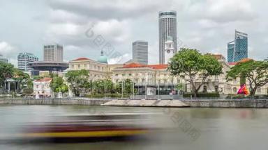 新加坡河与亚洲<strong>文明</strong>博物馆和旧<strong>市民</strong>区的背景时间推移超移