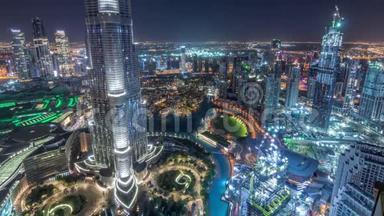 带购物中心、喷泉和哈利法塔空中<strong>夜景</strong>的<strong>迪拜</strong>市区全景