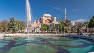 圣索菲亚时间推移与喷泉，土耳其伊斯坦布尔