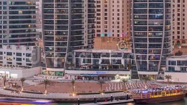 迪拜<strong>码头</strong>摩天大楼，港口有豪华<strong>游艇</strong>和<strong>码头</strong>长廊，白天到晚上，迪拜，联合阿拉伯