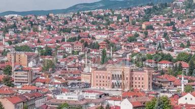 位于萨拉热窝老城区中心的市政厅，欧洲波斯尼亚和黑塞哥维那首都的地标