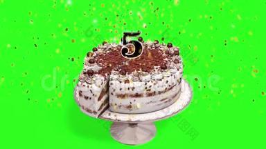 五年蛋糕生日快乐绿幕3D渲染动画