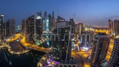 <strong>迪拜</strong>码头住宅和办公室摩天大楼的空中景观，海滨之夜到白天