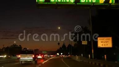 从车上看。 洛杉矶夜间繁忙的高速公路。 美国加利福尼亚州的大型州际公路公路。 自动汽车