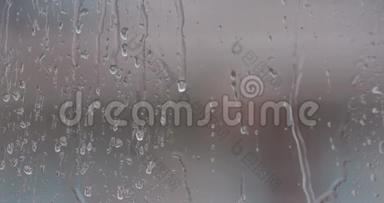 窗户下着大雨，水滴慢慢地从我的窗户流下来