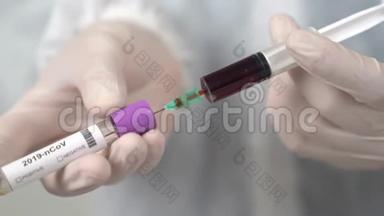 一名医生在实验室取血进行冠状病毒Covid-19试验。