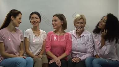 拥有粉色丝带的妇女分享经验，提高国家对乳腺癌的认识