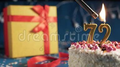 白色生日蛋糕，72支金色蜡烛，用打火机点着，蓝色背景配灯，黄色礼品盒用红色系起来